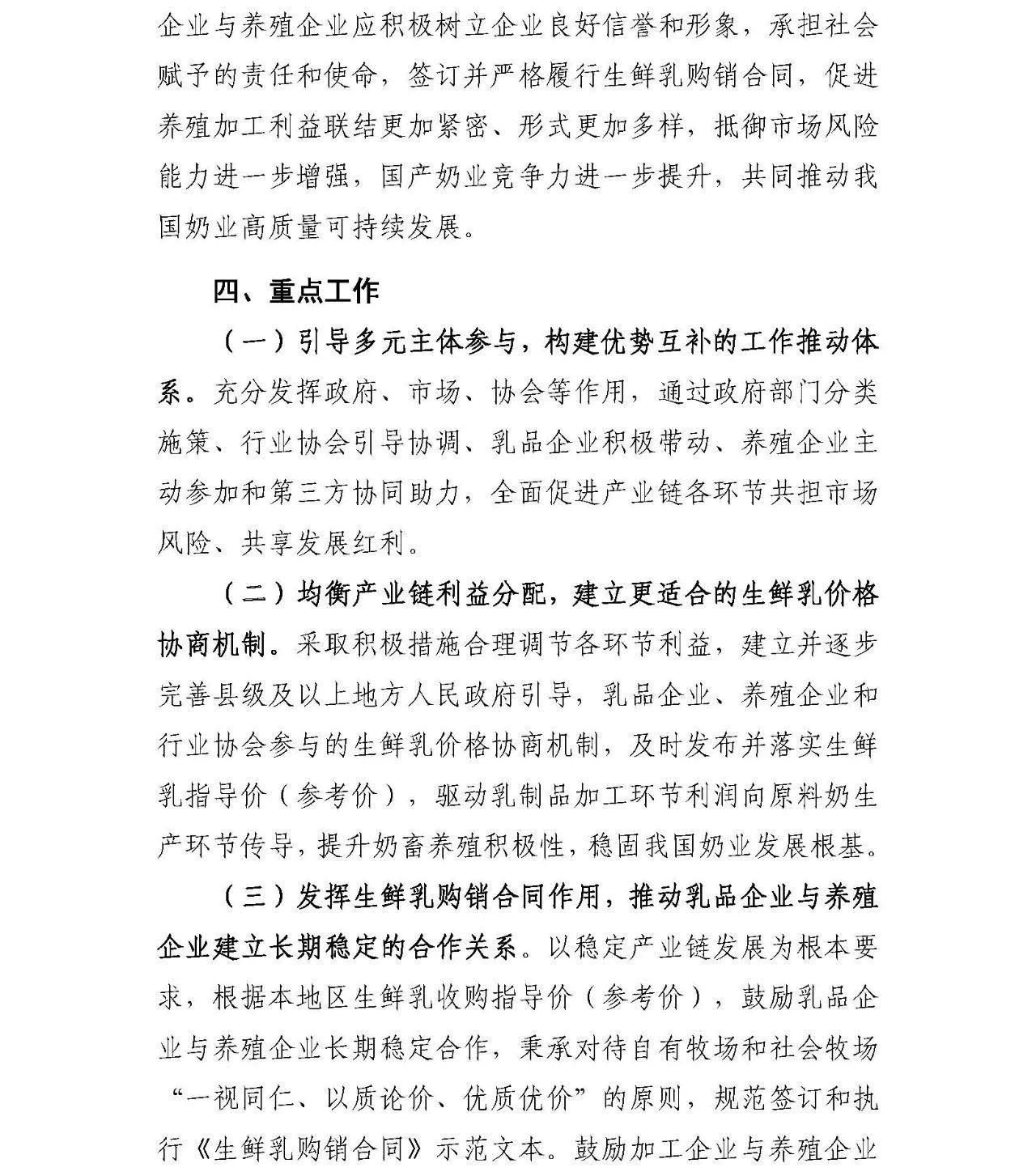 微信图片_20240408082911.jpg