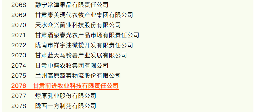 微信图片_20250618114726.png