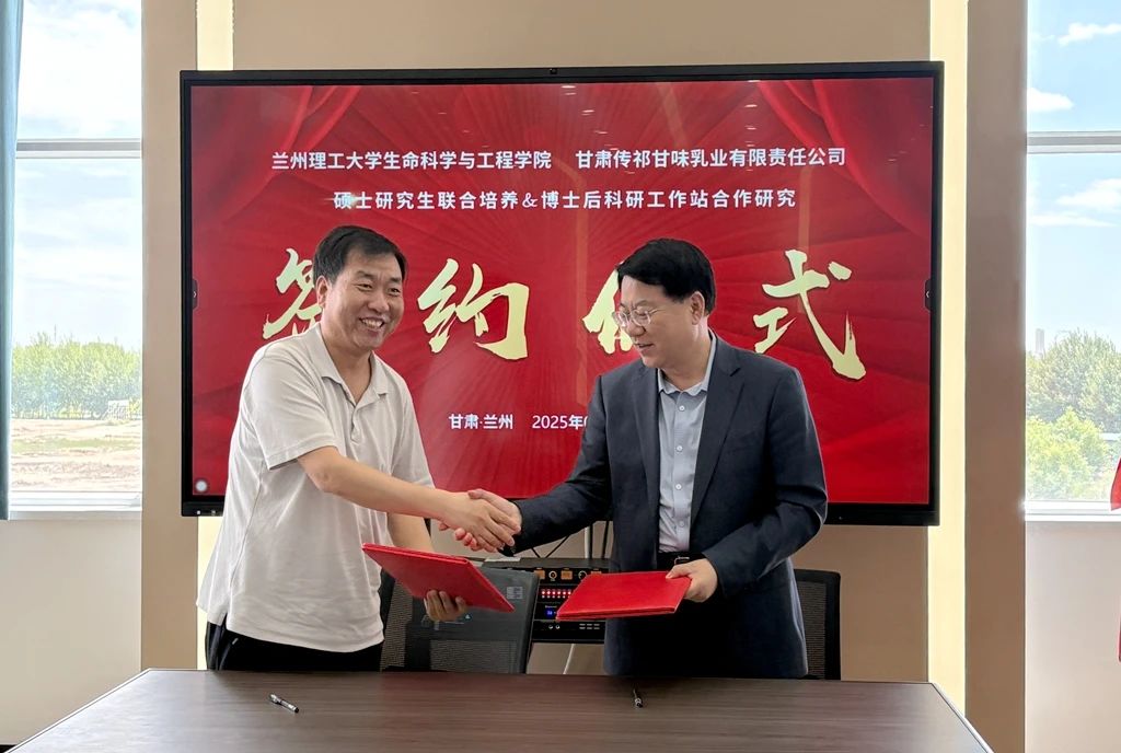 微信图片_2025-06-28_114131_761.jpg
