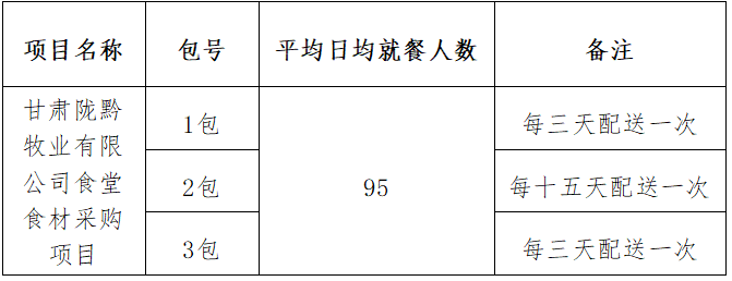 微信图片_20250711114952_54.png