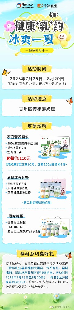 微信图片_2025-07-25_082709_708.jpg