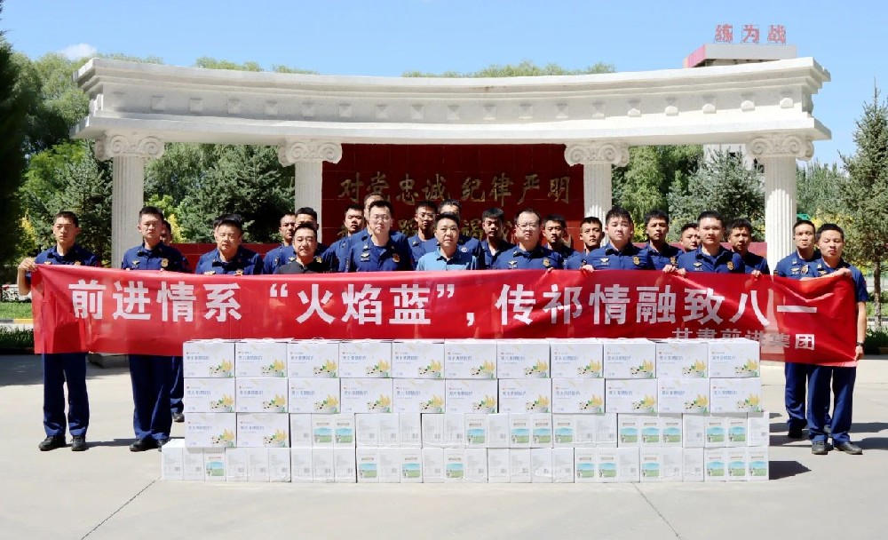 微信图片_2025-08-01_083733_458.jpg