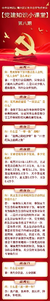 微信图片_2025-08-06_082929_055.jpg