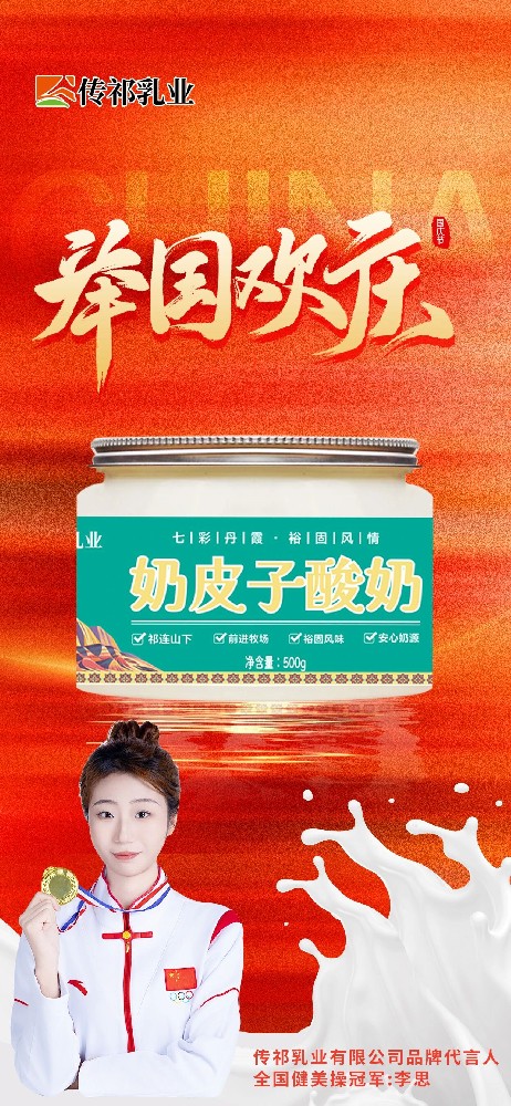 微信图片_2025-10-04_082940_417.jpg