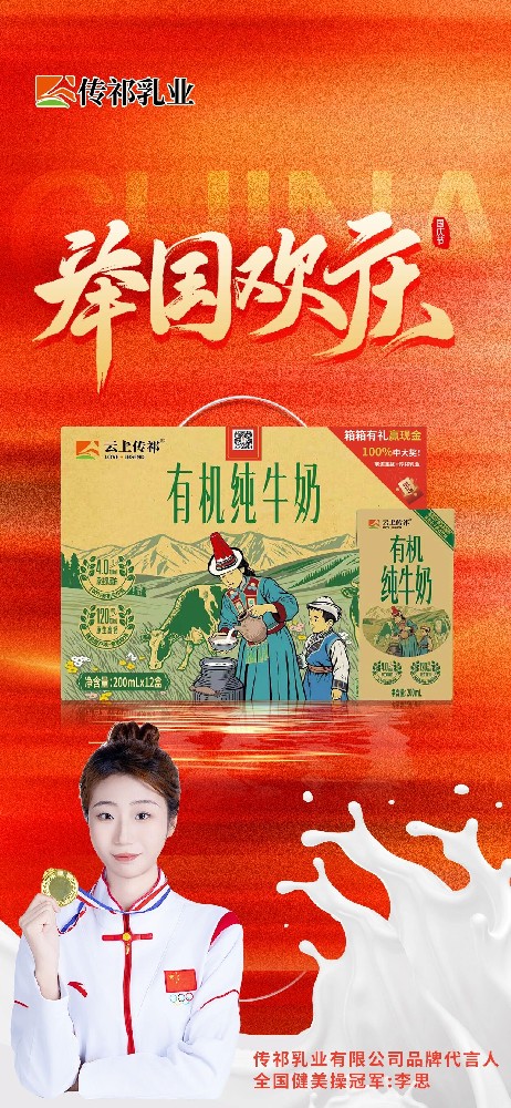 微信图片_2025-10-04_084407_805.jpg