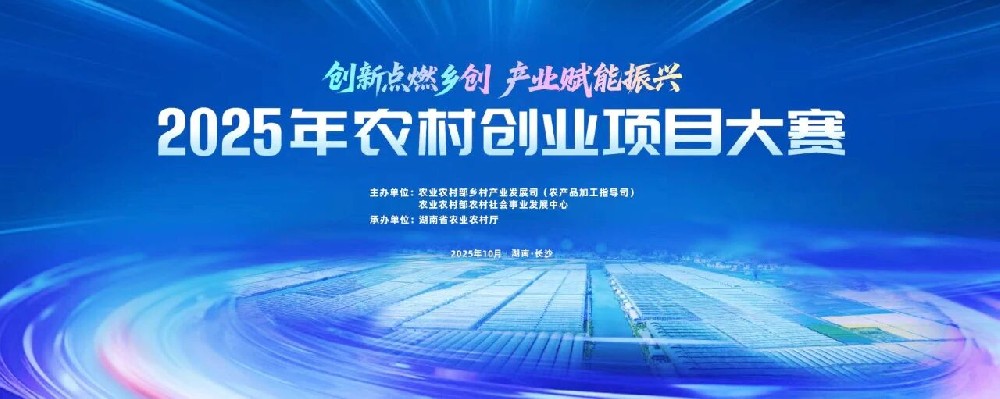 微信图片_2025-10-17_082414_422.jpg