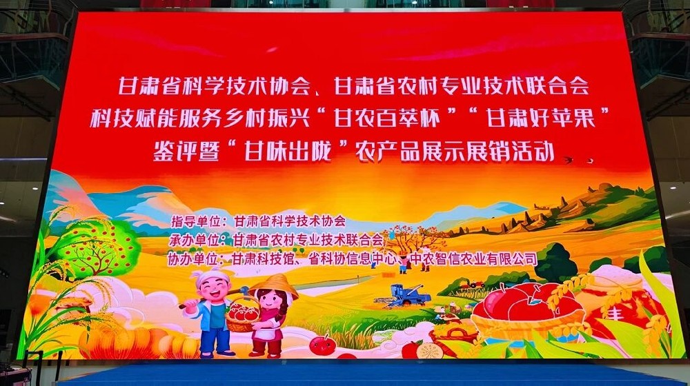 传祁乳业闪耀“甘味出陇”,共筑陇上农品新辉煌