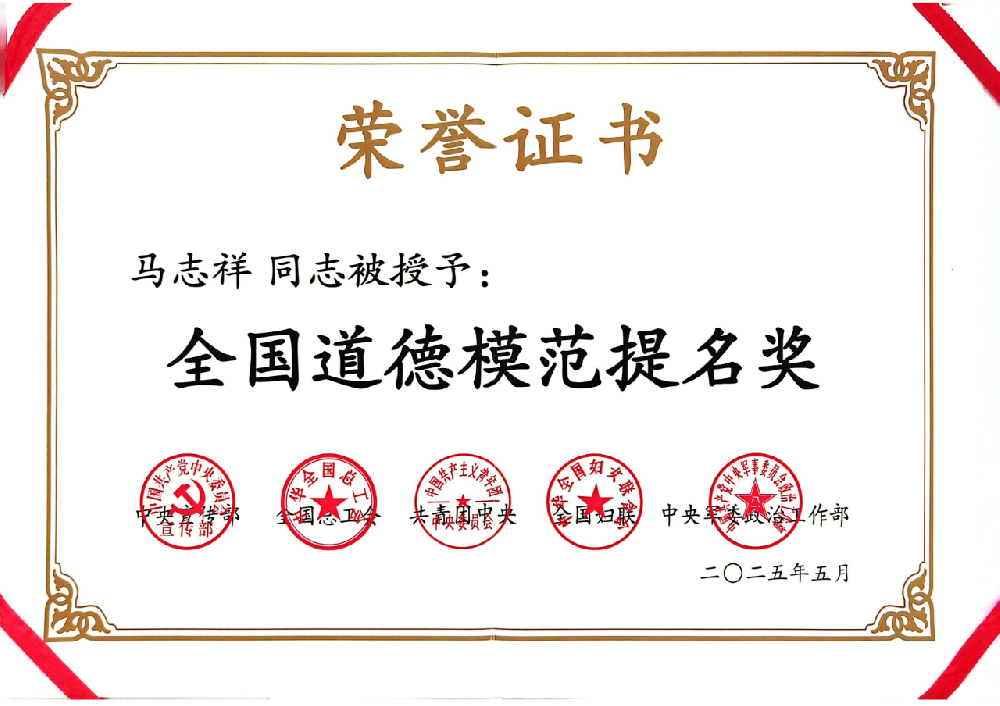 微信图片_2025-11-21_090310_231.png