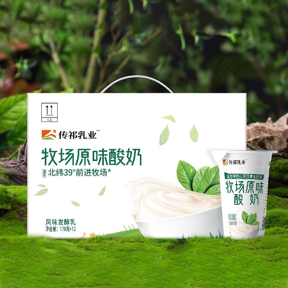 牧场酸奶