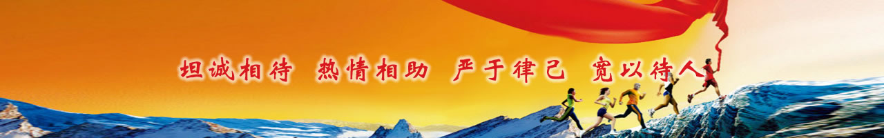 员工之声
