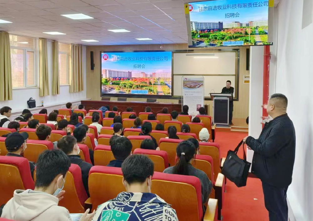 人才兴企，质量立企——甘肃前进集团赴兰州大学等高校招聘人才