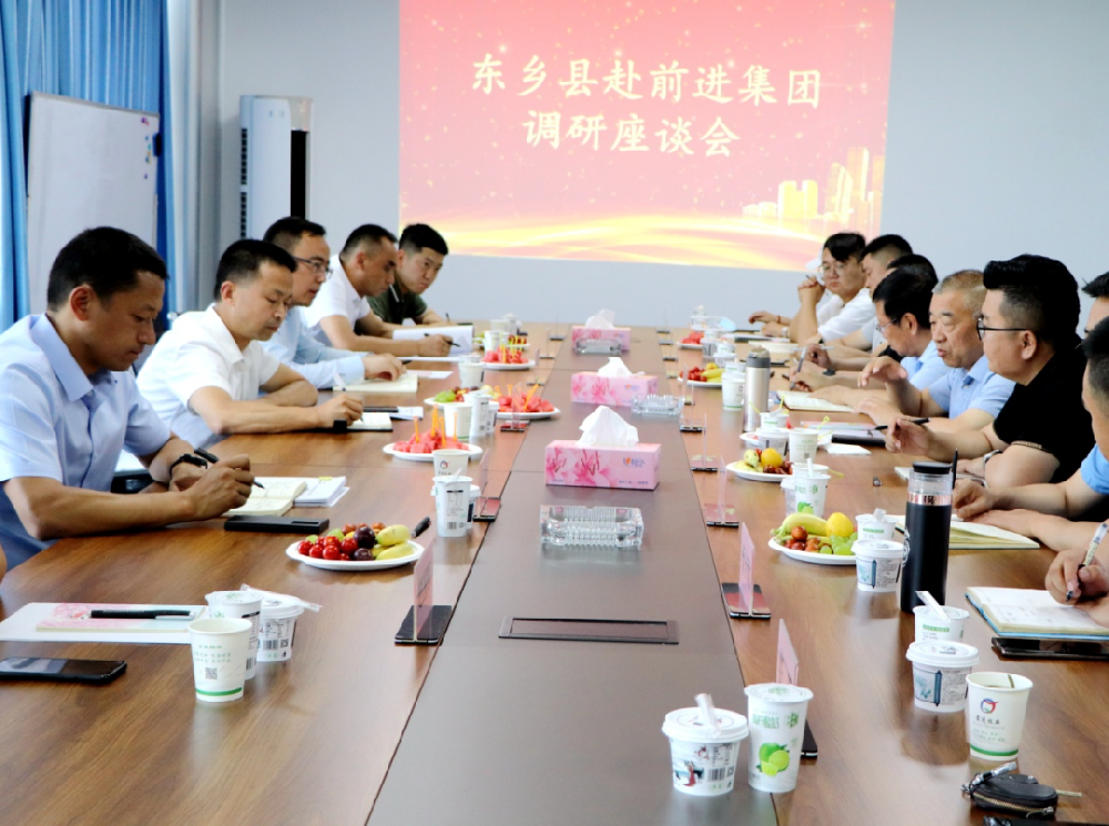 民族融合强产业，政企牵手促发展——东乡县考察团赴甘肃前进集团参观考察