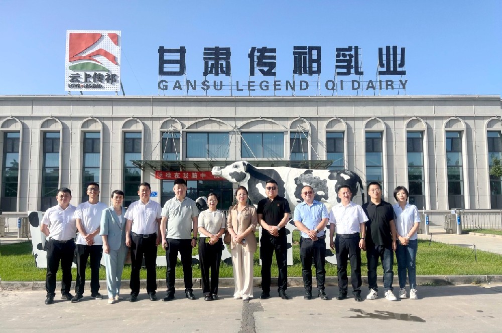 深化合作交流  互信互助共赢——甘肃新乐连锁超市有限责任公司与甘肃传祁乳业有限公司开展深度合作