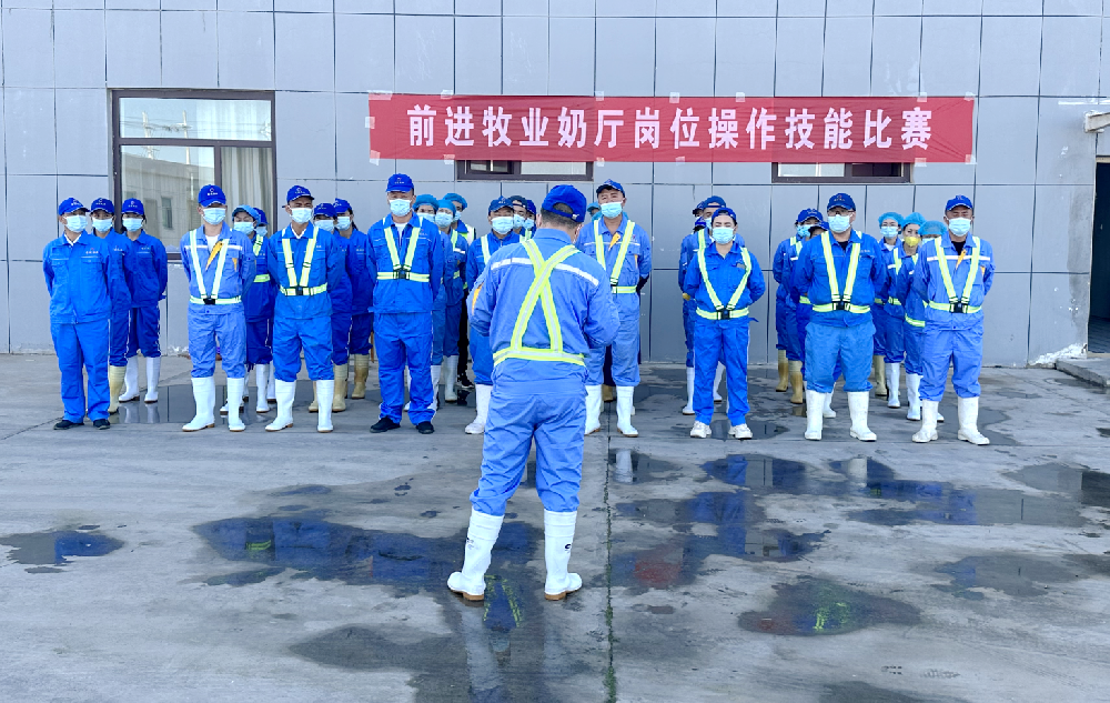 勤岗位练兵 促技能提升——甘肃前进集团组织开展2023年奶厅岗位技能操作比赛
