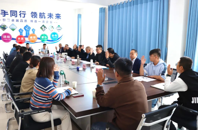 甘肃前进现代农业发展集团有限公司科学技术协会第一次会议召开