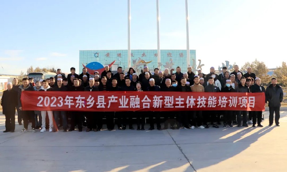 发挥养殖技术优势，助力东乡产业发展 ——东乡县养殖从业人员赴甘肃前进集团参观学习