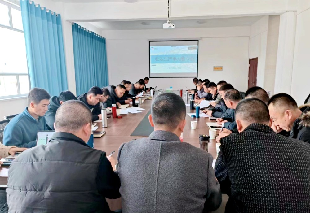 甘肃前进集团牧业生产单位召开节后“收心会”