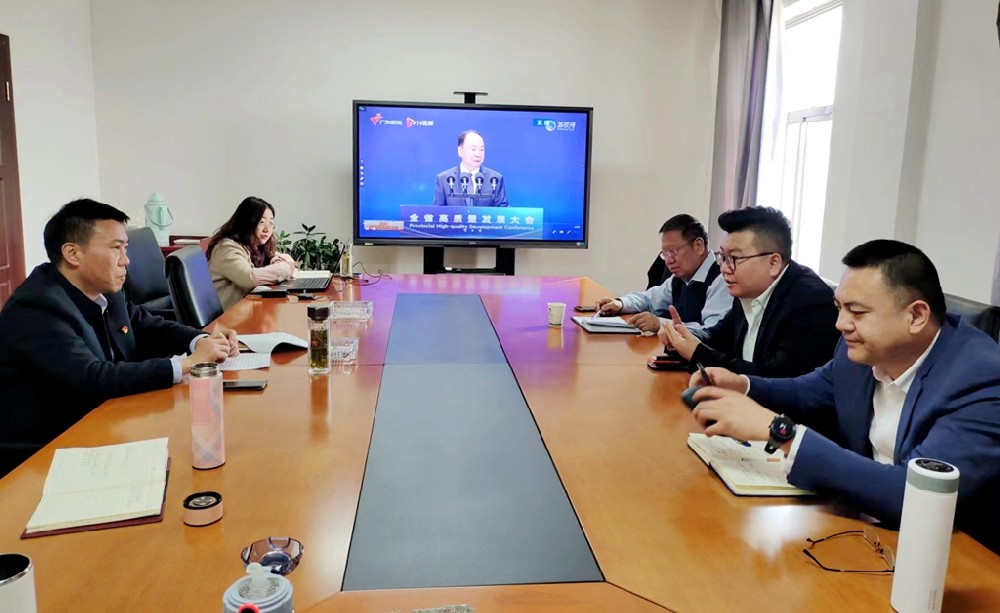 甘肃前进集团开展高质量发展专题学习