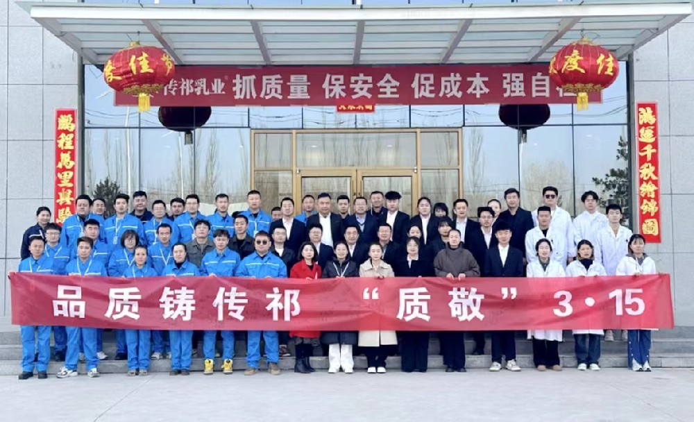 微信图片_20240312083103.jpg