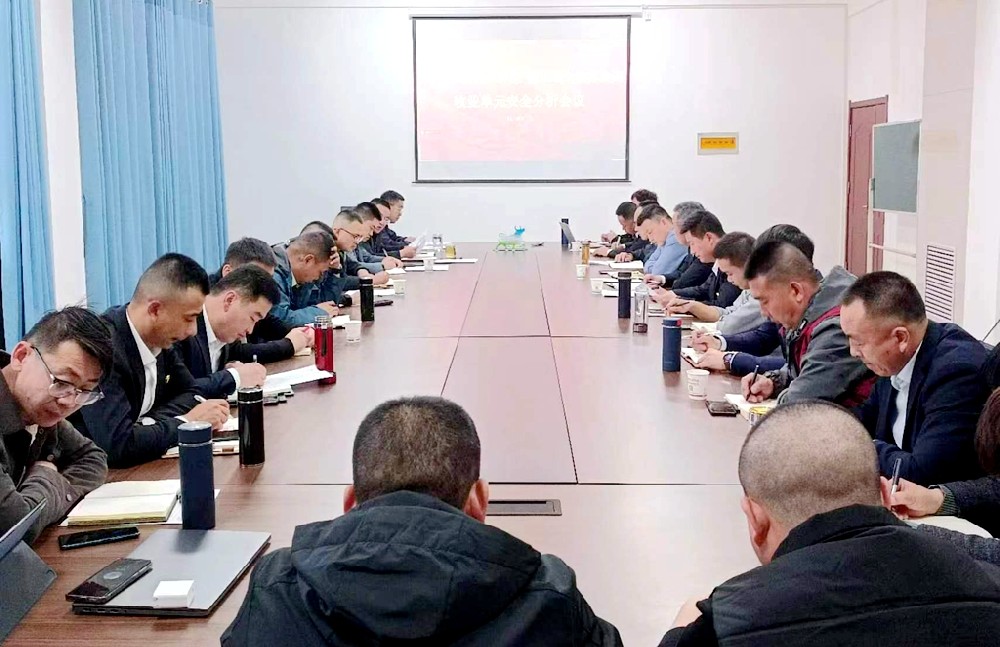 甘肃前进集团牧业单元组织召开安全分析反思会