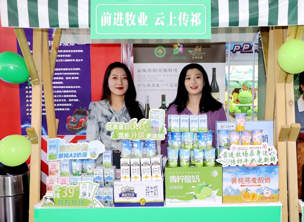 甘肃前进集团传祁乳业在张掖草芽鸡“嗨吃季”特色美食季活动中被围观