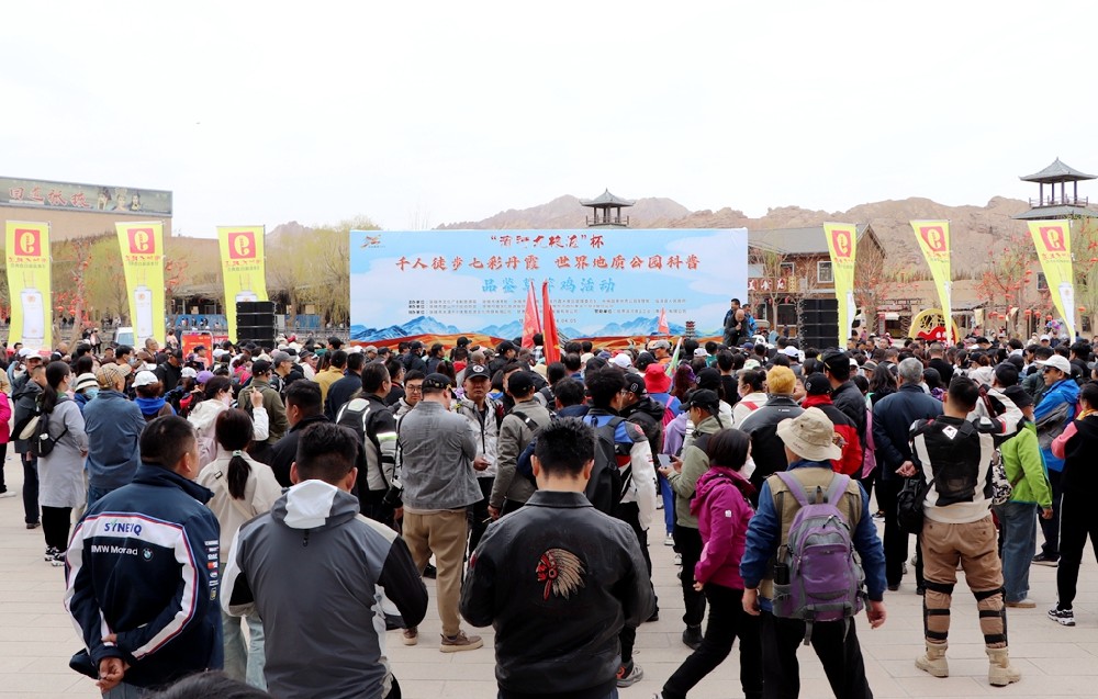 徒步七彩丹霞，品味传祁牛奶——甘肃前进集团传祁乳业助力千人徒步七彩丹霞世界地质公园科普品鉴草芽鸡活动