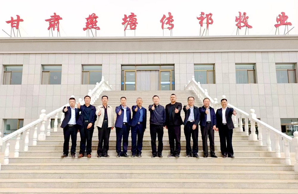 广东农垦集团董事长冯彤到甘肃前进集团考察