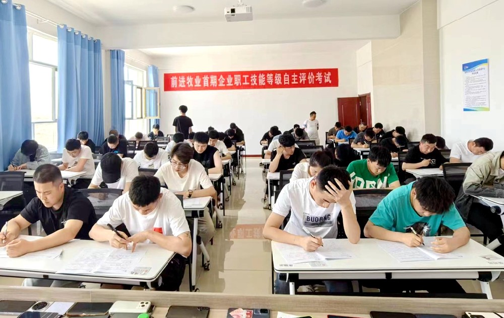 甘肃前进牧业2024年春季繁育保健岗位晋级考试暨首期技能等级自主评价考试圆满结束