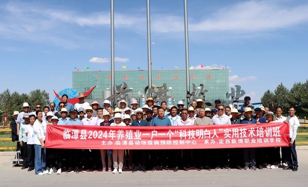 甘南州临潭县养殖户到甘肃前进集团观摩学习
