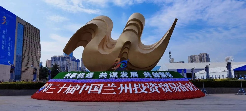甘肃前进集团董事长马志祥在兰洽会上接受全国经济广播大联播专访