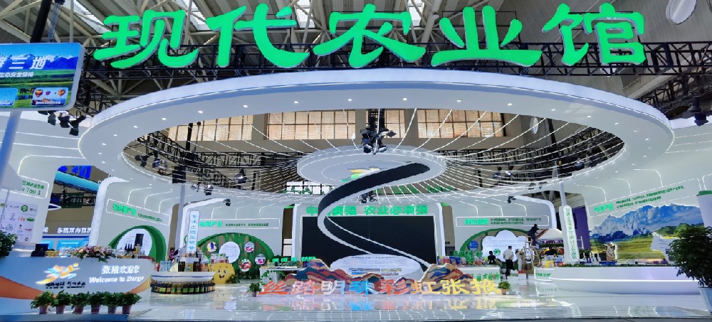 甘肃前进集团参加第三十届兰洽会