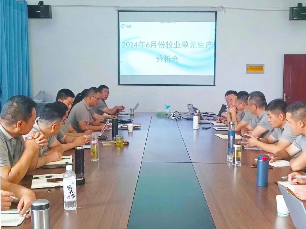 甘肃前进集团牧业生产单元召开6月份生产经营分析会