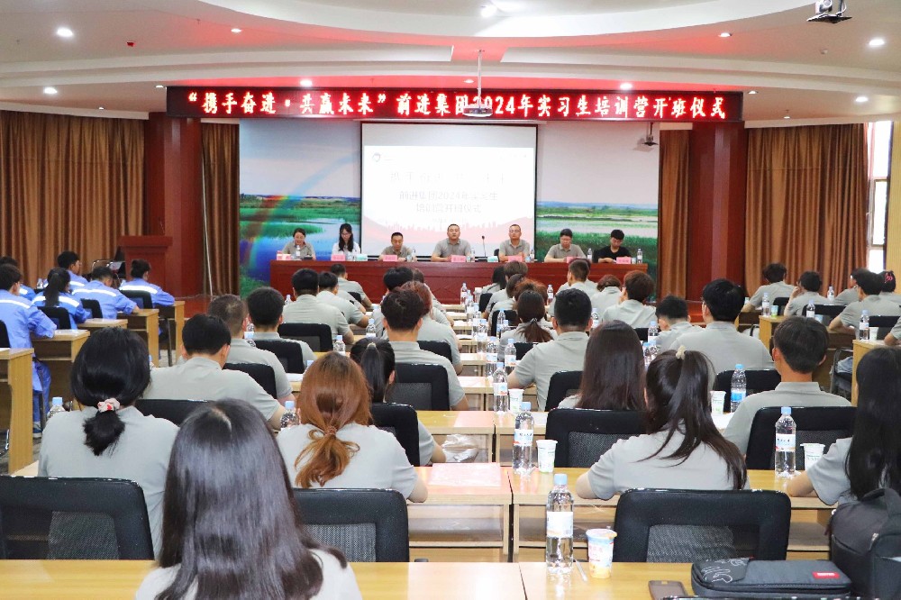 学无涯，勤做舟——在实习生开班仪式上的发言