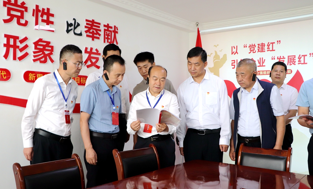 微信图片_20240727164857.jpg