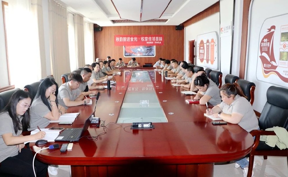 甘肃前进集团传祁乳业召开2024秋季全员营销动员大会