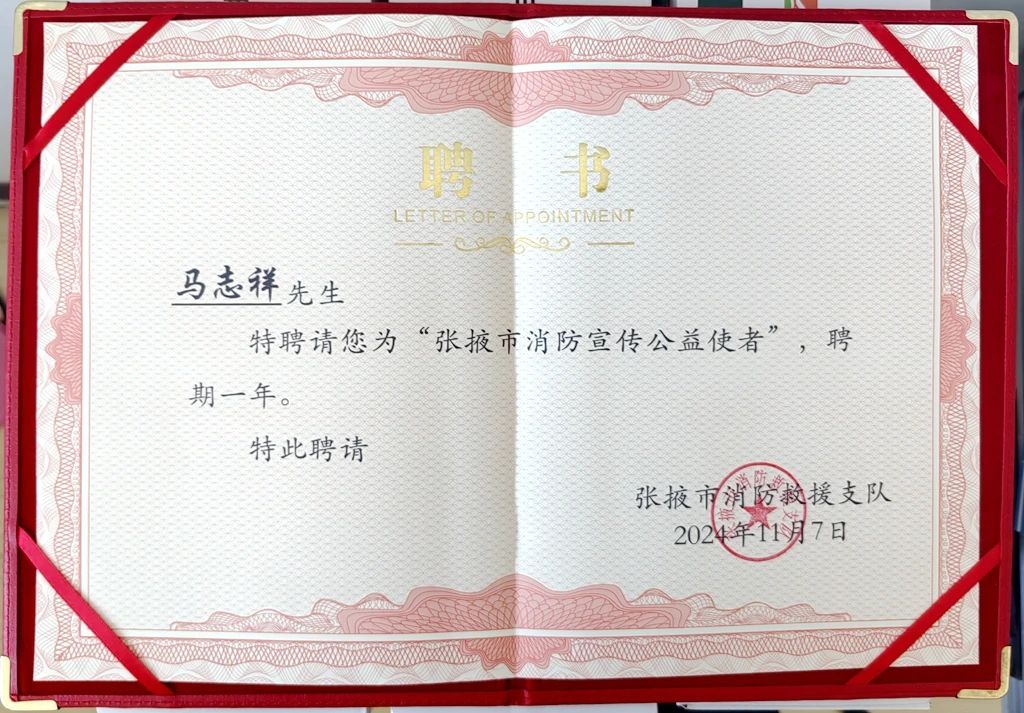 微信图片_20241108091148.jpg