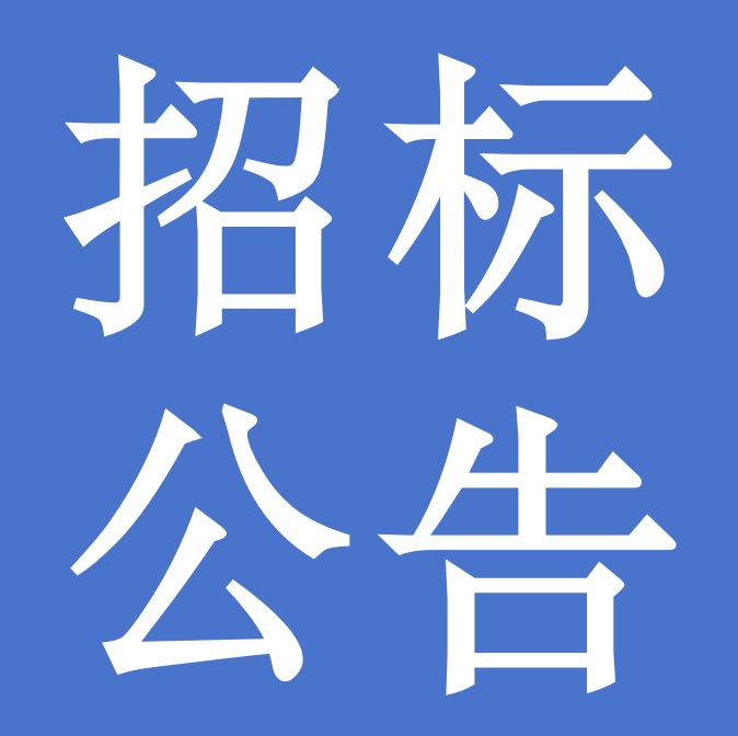 甘肃前进牧业科技有限责任公司淘汰牛销招标公告