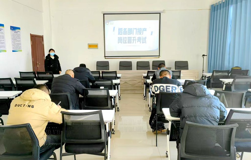 甘肃前进牧业后备中心接产岗位晋升考试圆满完成