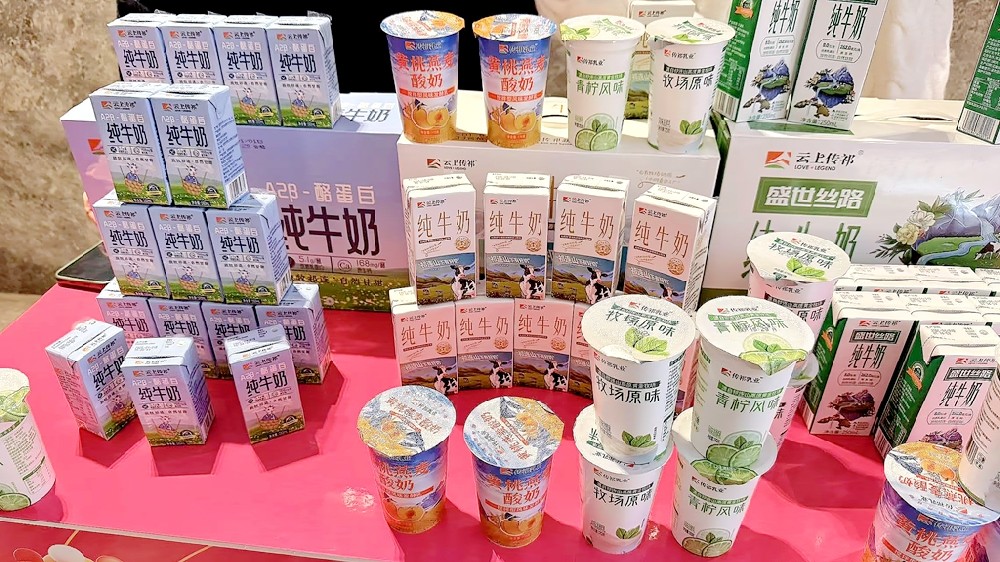 甘肃前进集团传祁乳业产品亮相“在兰州·爱兰州”主播见面会