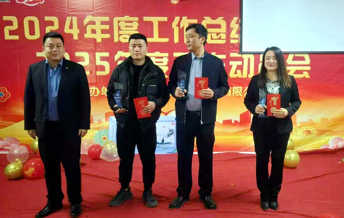 微信图片_20250123083509.jpg
