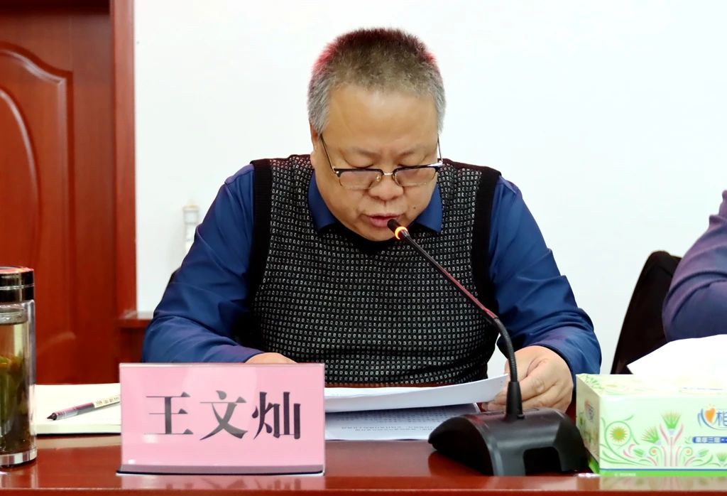 微信图片_20250212083438.jpg