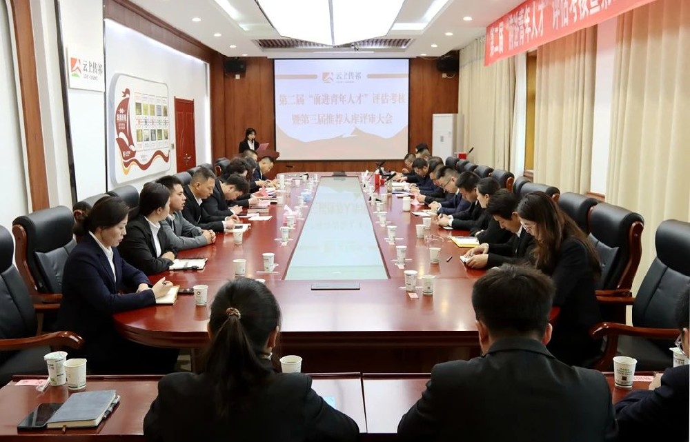 微信图片_20250509084325.jpg