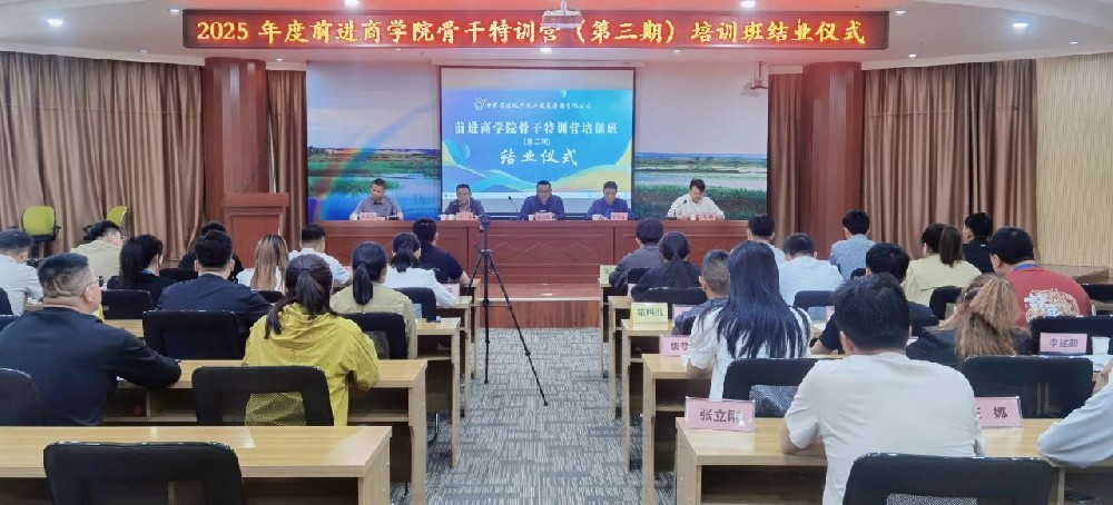 微信图片_20250520084335.jpg