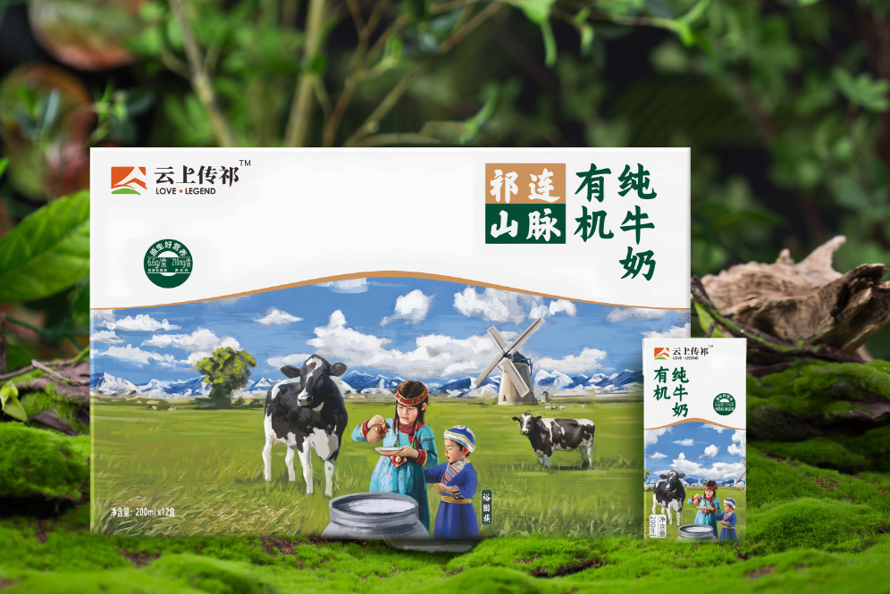 有机纯牛奶.jpg