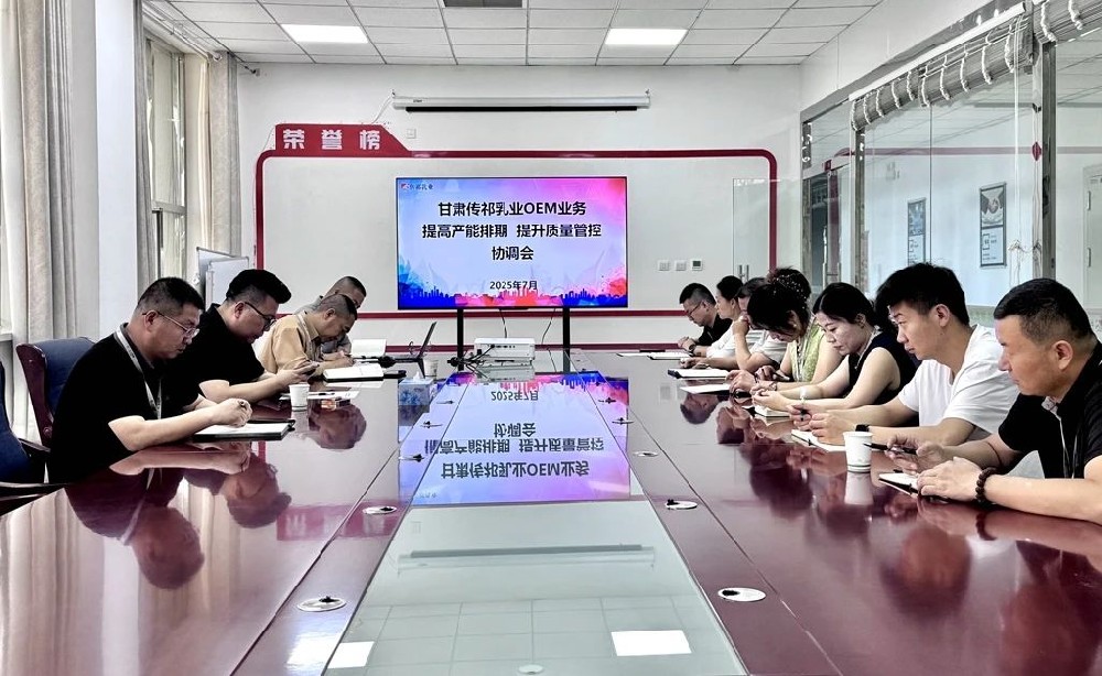 微信图片_2025-07-02_083655_134.jpg