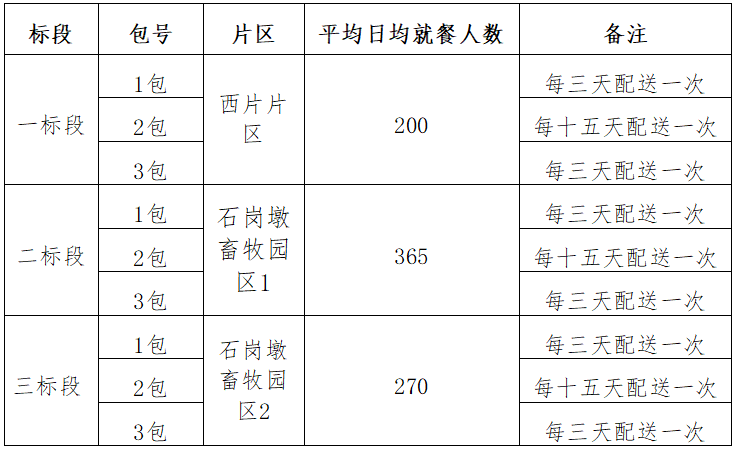 微信图片_2025-07-11_112126_507.png